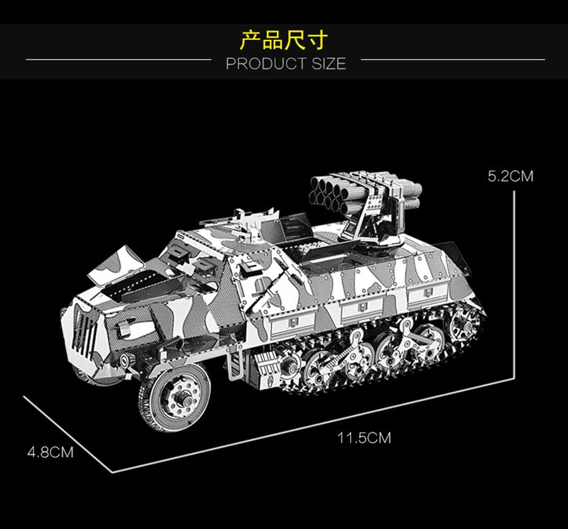 2018 Новый наньюань 3d металлические головоломки Половина трек Ракетница модель автомобиля DIY лазерная резка собрать головоломки Игрушечные