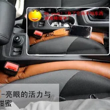 Автомобильное уплотнение сиденья зазор диафрагма Pad герметичная пробка для fiat 500 Tesla Scion Bugatti Mercury Smart Lotus suzuki grand vitara