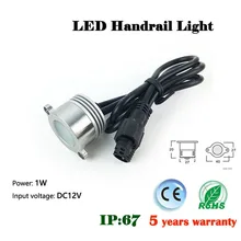 12 шт./лот 6063 Алюминий Epistar IP65 светодиодный водонепроницаемый вниз светильник поручни светильник 1 Вт DC12V IP67 5 лет гарантии