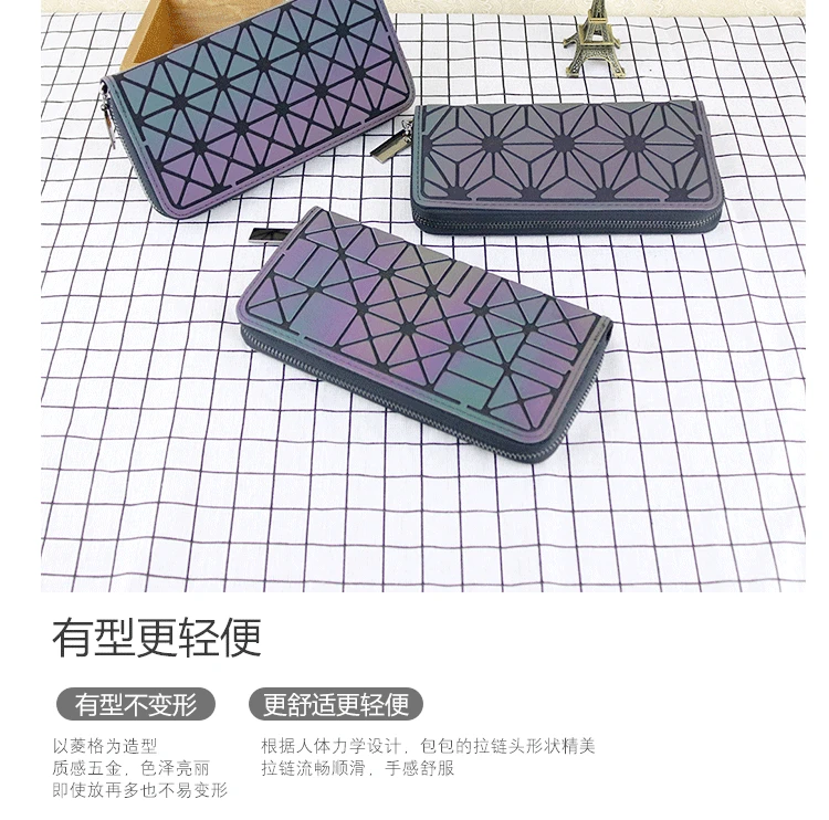ZYJ Luminous Women Laser Geometry Quilted Plaid Long Wallets Dazzle Colour Girls Zipper Sequins Lattice Clutch Wallet Purse Bag (5)