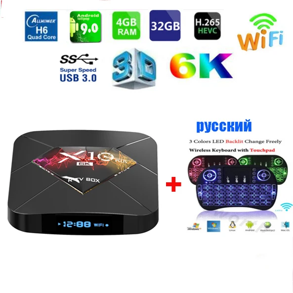 ТВ приставка R TV BOX X10 max Plus Android 9 0 4k Allwinner H6 2 4G Wi Fi 4 Гб ОЗУ + 32/64 ПЗУ USB 3 6K H.265 смарт