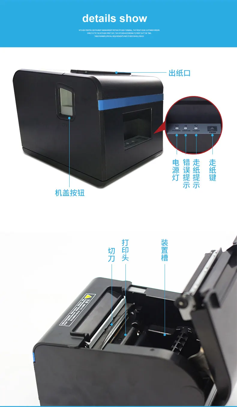 Новое поступление 80 мм автоматический резак термопринтер POS принтер с usb/Ethernet/Bluetooth для отеля/кухни/ресторана