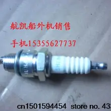 Hangkai 2 ход 4-5-6 hp лодка, подвесной мотор/Багор/Детали свечи зажигания