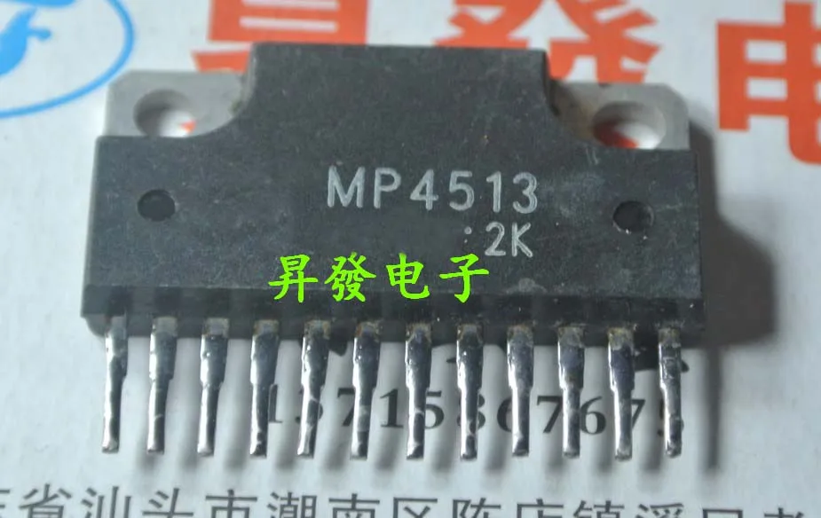 MP4513 Power Transistor Module Silicon NPNin Integrated Circuits from