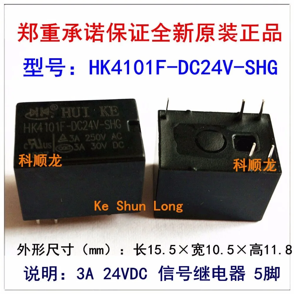 hui Ke HK4101F-DC5V-SHG HK4101F-DC12V-SHG HK4101F-DC24V-SHG 5 PINS 3A 5VDC 12VDC 24VDC Сигнальное реле