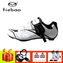 TIEBAO, кроссовки для езды на велосипеде, sapato ciclismo,, мужские и женские, самоблокирующиеся, велосипедные педали, обувь для езды на велосипеде, уличные дорожные кроссовки