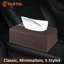 Partol Кожа PU автомобилей Tissue Box дома Ванная комната Автоматическая коробка ткани контейнер Полотенца салфетка Бумага держатель Автомобильный Держатель Солнцезащитный козырек 5 Стиль