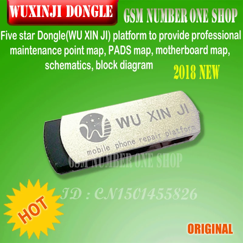WU XIN JI DONGLE Five star Dongle wuxinji dongle