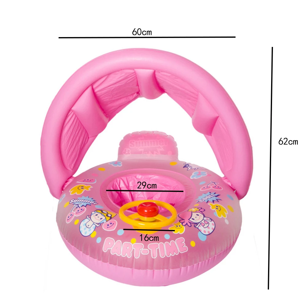 Детский тент утолщение лодка для плавания мультфильм детский надувной плавательный круг руль детское сиденье кольцо