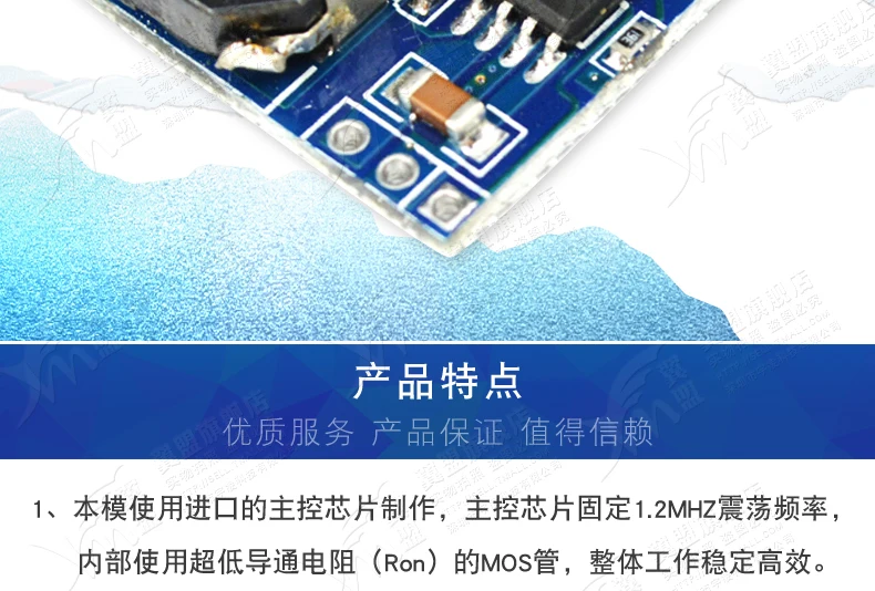 _--DC-DC--tmall_02