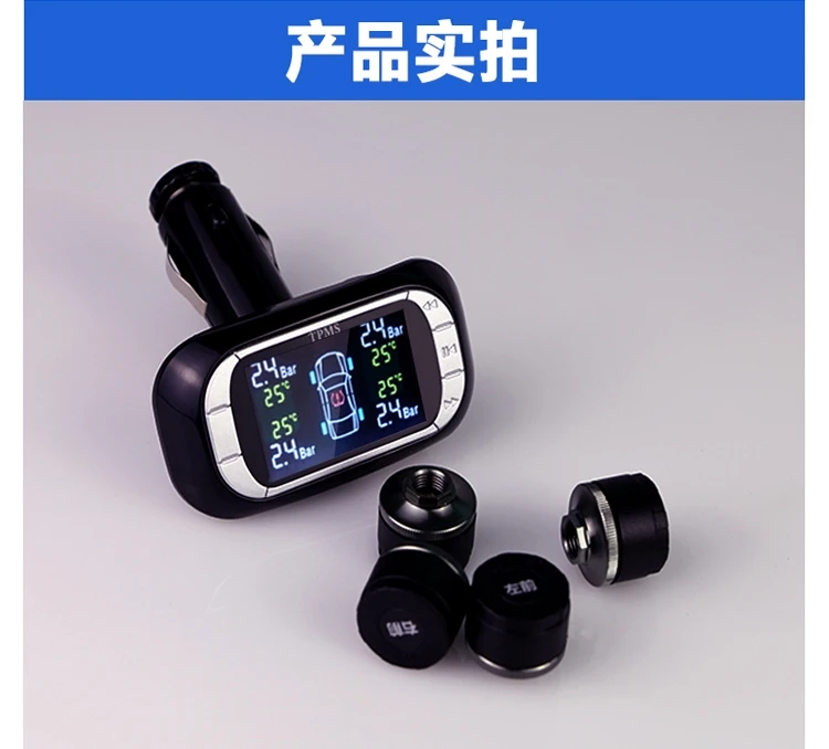 JITEXING USB ortpms автомобильный TPMS система контроля давления в шинах манометр