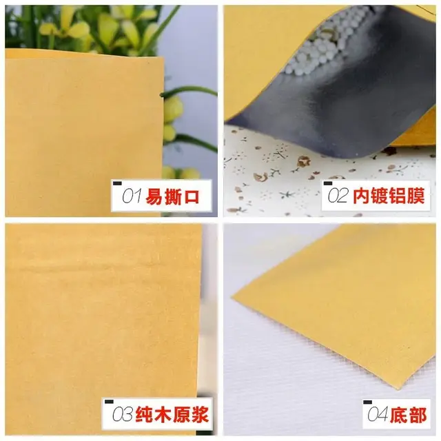 다재다능하고 내구성 있는 크래프트 종이 주머니로 소중한 물건 보관 및 포장