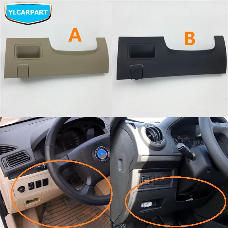 

Geely CK,CK2,CK3,Car dashboard steering wheel panel trim