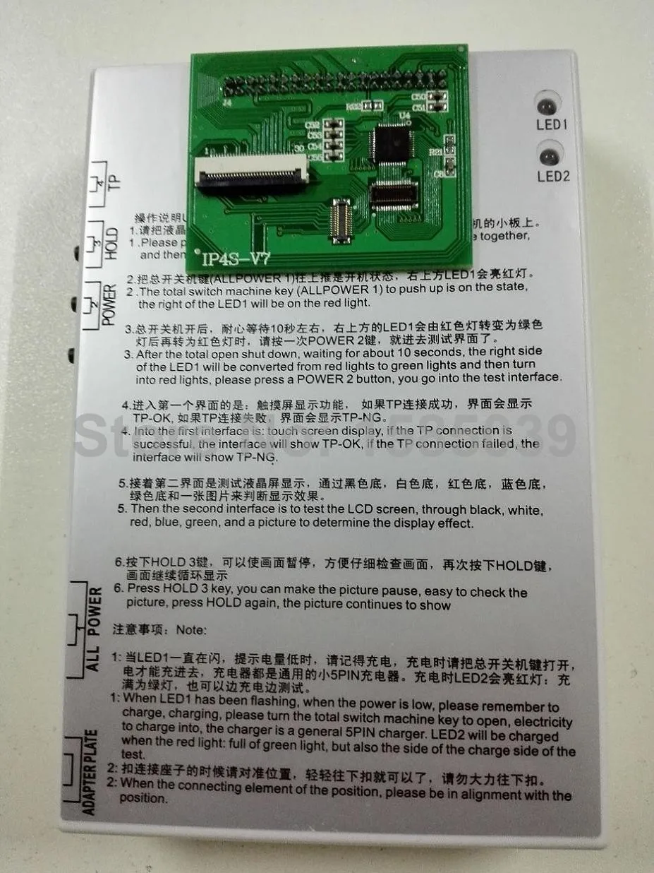 eng 6p tester 