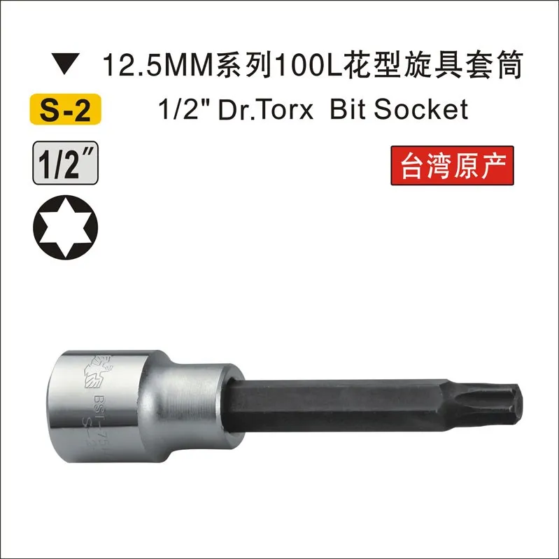 75125-1