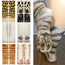 Г. Лидер продаж, забавные модные эластичные дышащие носки из хлопка с объемным принтом детские носки унисекс для взрослых с изображением животных, собак, кошек, лап