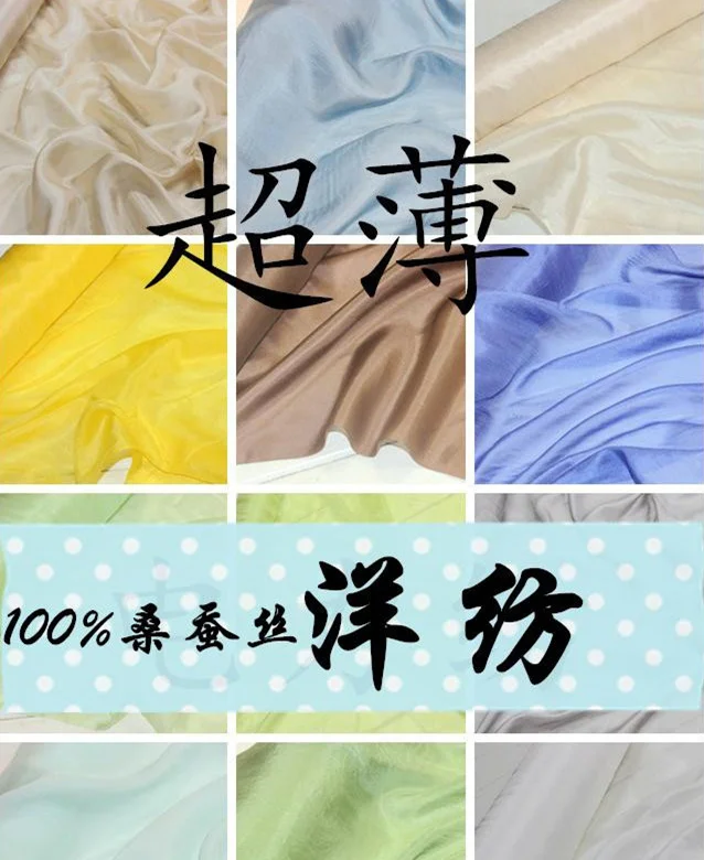 

wholesale soft THIN Silk spinning silk fabric material for dress scarves sell by 3meter