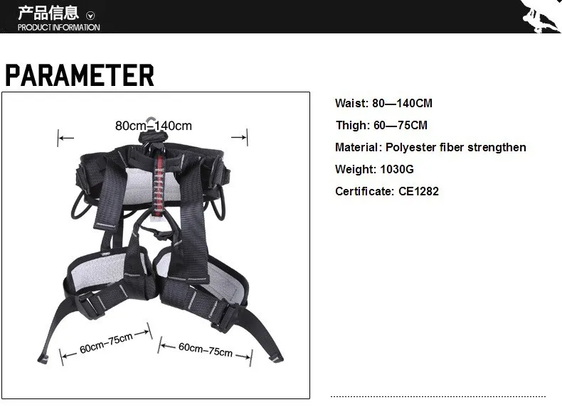 Открытый ремень безопасности, Пешие прогулки страховочный пояс для высотных работ для альпинизма подъема слинг