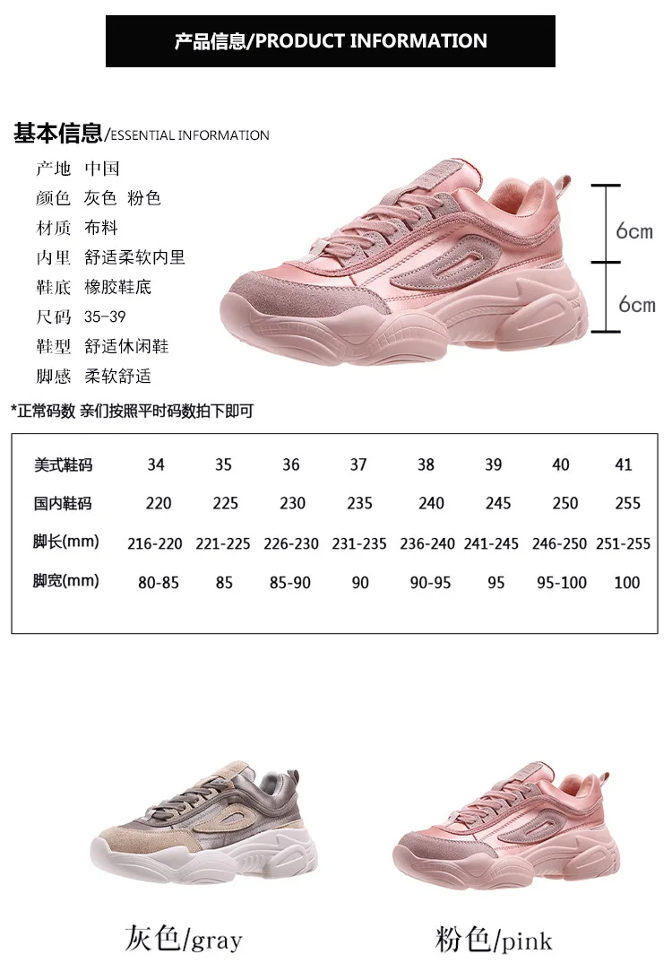 NAUSK/женская повседневная обувь; кожаные кроссовки на платформе для влюбленных; Harajuku; обувь на толстой плоской подошве; теннисная обувь на танкетке; белая Баскетбольная обувь для прогулок