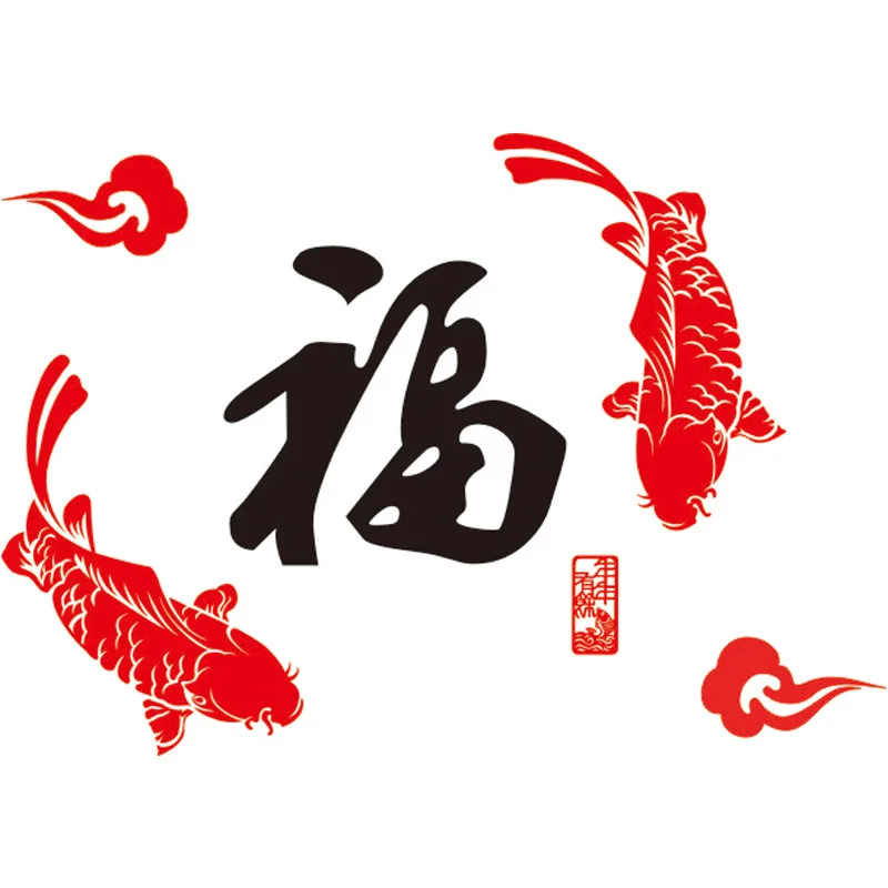 Китайский год "Fu" наклейка на стену, украшение для окна, украшения для рыбы, 3D акрил, празднует мебель, наклейка s, домашний декор