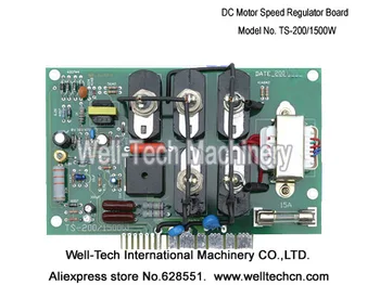 

TS-200/1500W DC Motor Speed Regulator Motor Controller, DC Motor Speed Control Board Bag Making Machine DC Motor Control Board