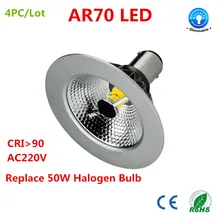 4 шт./лот 7 Вт скоб светодиодный AR70 220 V 230 V 240 V затемнения теплый белый 2700 K CRI 90 отражатель дизайн B15 светодиодный лампы для домашнего освещения