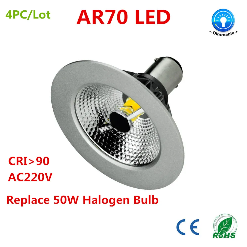 4 шт./лот 7W SCOB LED AR70 220V 230V 240V Dimmable теплый белый 2700K CRI 90 дизайн отражателя B15
