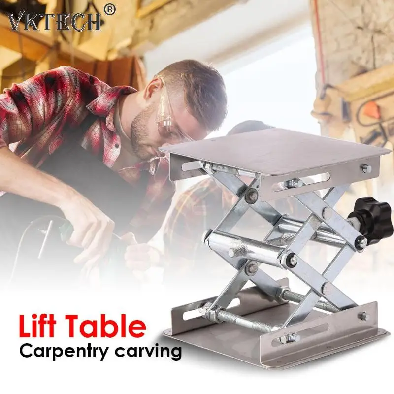 Aluminum Router Lift Table Woodworking Engraving Lab Lifting Stand Rack Adjustable Height Lift Platform Woodworking Table