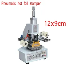 Новая пневматическая машина для горячего тиснения фольгой штамп фольги принтер