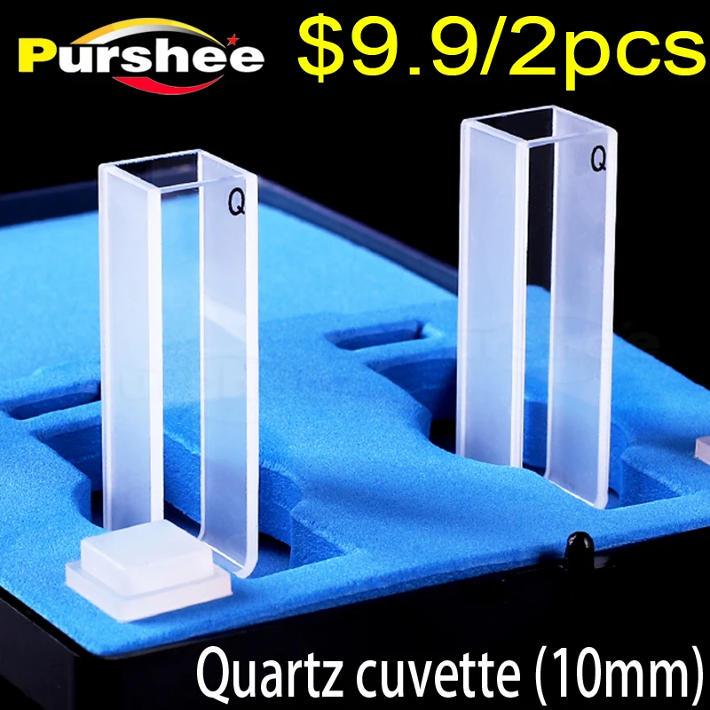 

2 PCS 10mm standard quartz spectrophotometer cuvette for lab