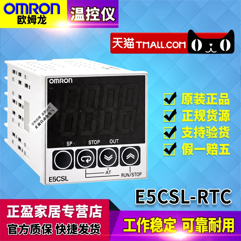 

Original Omron OMRON digital display temperature controller Thermostat E5CSL series