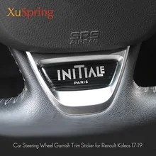 Для Renault Koleos Kadjar чехол рулевого колеса автомобиля гарнир отделка стикеры полоски украшение интерьера Стиль