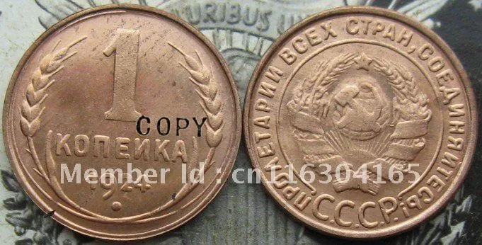 

1924 RUSSIA 1 KOPEK Plain edge COPY commemorative coins-replica coins medal coins collectibles badge