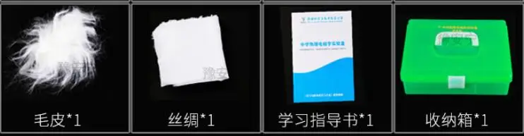 QQ20180925224552