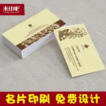 

Top Grade Paper Business Card Custom Gold Foil Stamping Visit Cards printing