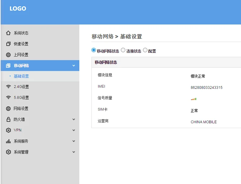 Openwrt Qualcomm QCA9531 Беспроводная маршрутизация датчик безопасности Wifi карта захвата 4G маршрутизация с USB