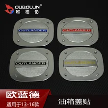 ABS chrome tank cover decorative stickers Car styling for 2015-2016Mitsubishi Outlander