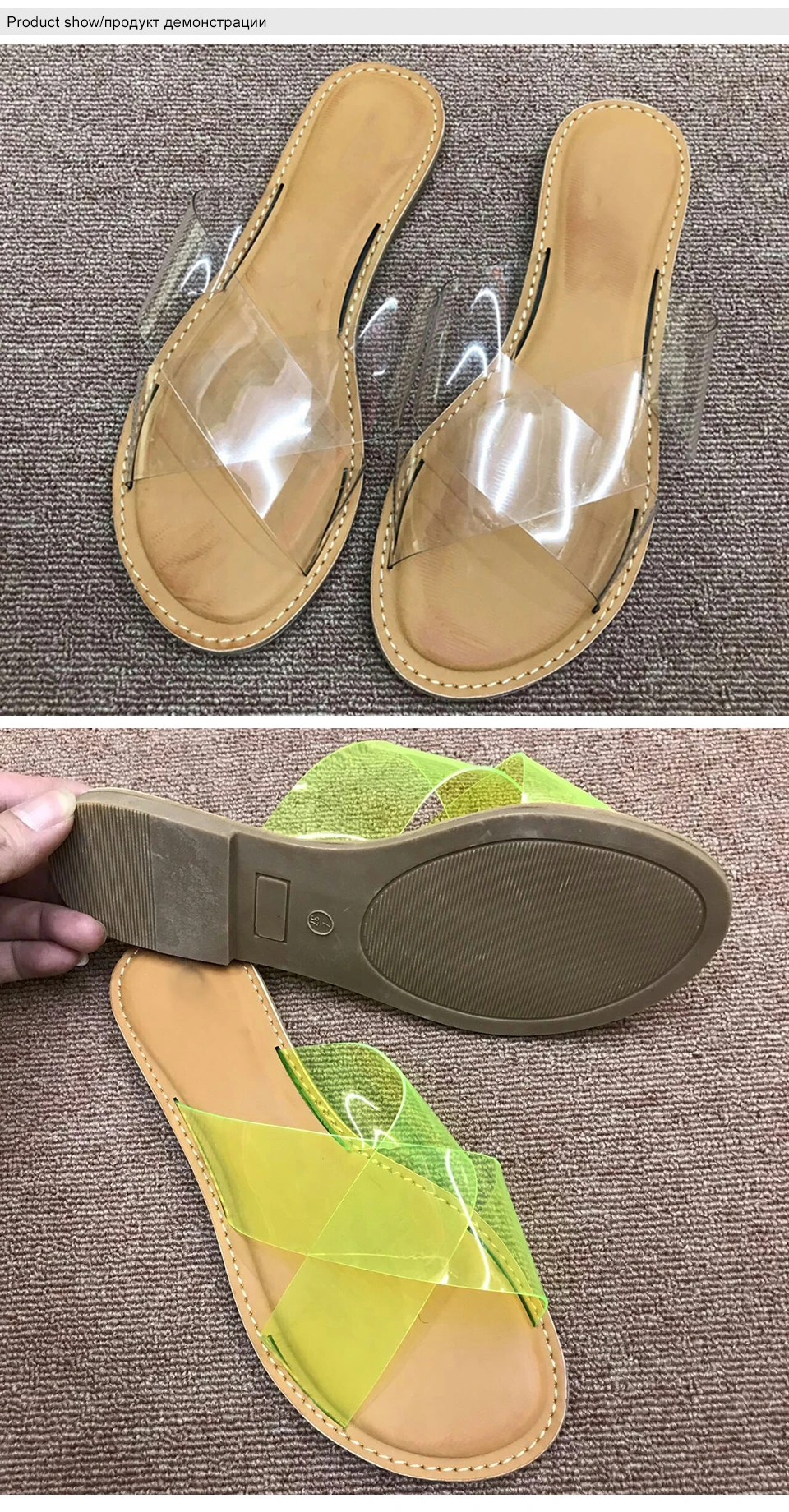 slippers home