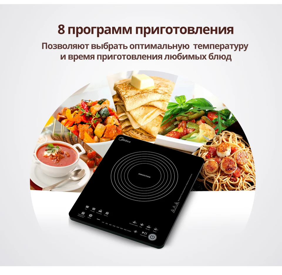 -Midea-MC-IN2102-Russian_03