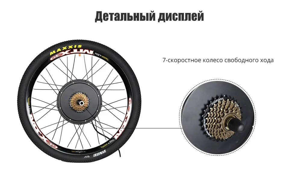 Набор для конвертации электровелосипеда PASION E, колесо для мотора, 1500 Вт, комплект для мотора электрического велосипеда или 52 в, аккумулятор для электровелосипеда
