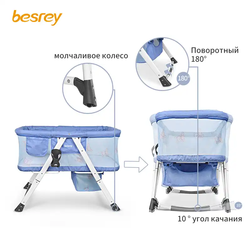 besrey travel cot