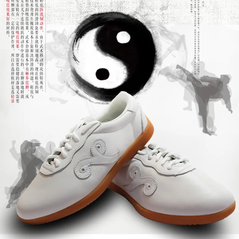 Китайская обувь ccwushu taichi taiji китайская wushu kungfu поставка обуви для боевых