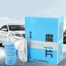 5 шт./упак. очиститель шипучая таблетка для автомобильных окон очистка лобового стекла очиститель стекла