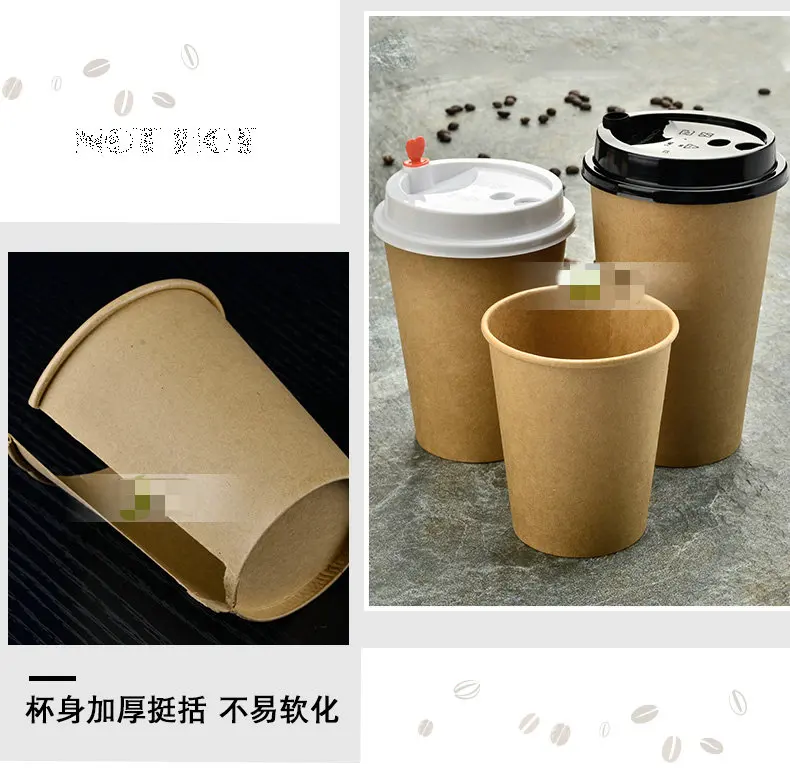 Одноразовые крафт-бумажные кофейные чашки, чашка для молока и чая 100x8 oz 12oz 16oz 240-530 ml крафт-бумага PE покрытие FDA SGS коричневый