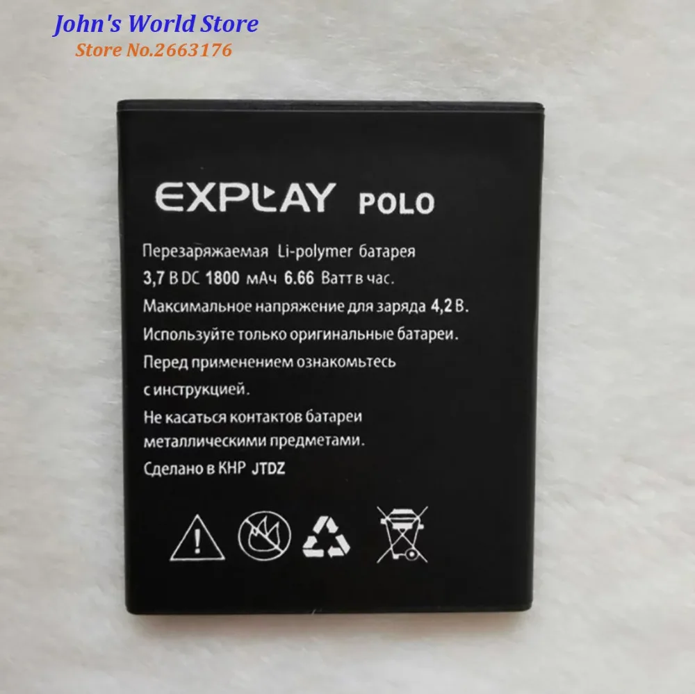 Высококачественный аккумулятор для мобильного телефона Explay POLO 1800mAh Bateria Batterie Baterij перезаряжаемый аккумулятор