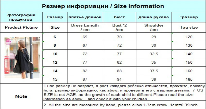 Платье для девочек летнее шифоновое черное платье с расклешенными рукавами для девочек 8, 9, 10, 11, 12, 14 лет, повседневная одежда для девочек-подростков