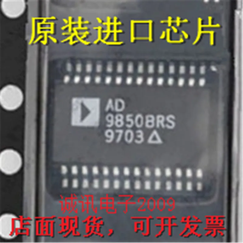 100% новый и оригинальный AD9850 AD9850BRS CMOS 125MHzDDS | Электроника