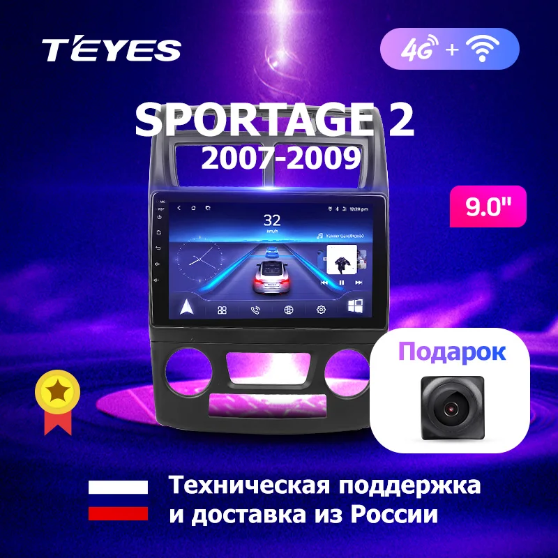 

TEYES CC2 For Kia Sportage 2 JE KM 2007-2009 Car Radio Multimedia Video Player Navigation GPS Android 8.1 No 2din 2 din dvd