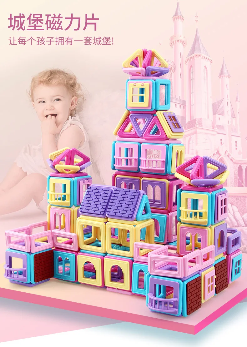 54 358 шт.. Магнитные игрушечные блоки Macarons цвет 3D Магнитная Строительная игрушка
