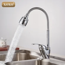 XOXO латунь смеситель холодной и горячей воды кухня смеситель для кухни раковина из нержавейки многофункциональный Душ Стиральная машина 2262